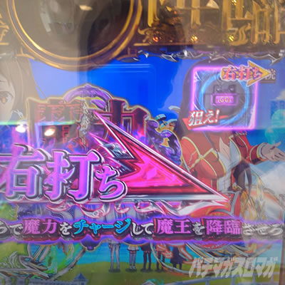 P�����w�@�̕s�K���� P�܂����� �p�`���R�b����CHARGE300 ���̓`���[�W300