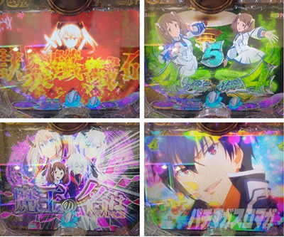 P�����w�@�̕s�K���� P�܂����� �p�`���R�b�����̖���CHANCE