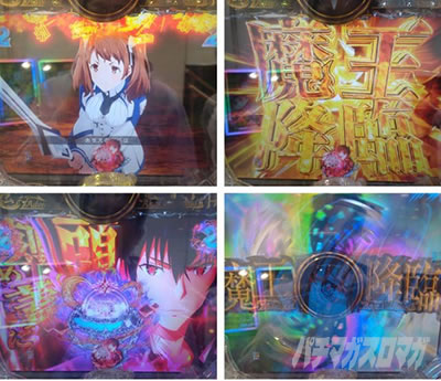 P�����w�@�̕s�K���� P�܂����� �p�`���R�b�\�s�̖��� Anos Voldigoad