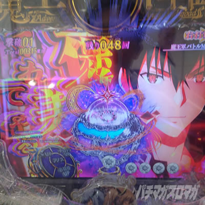 P�����w�@�̕s�K���� P�܂����� �p�`���R�b�{�^���`������\��