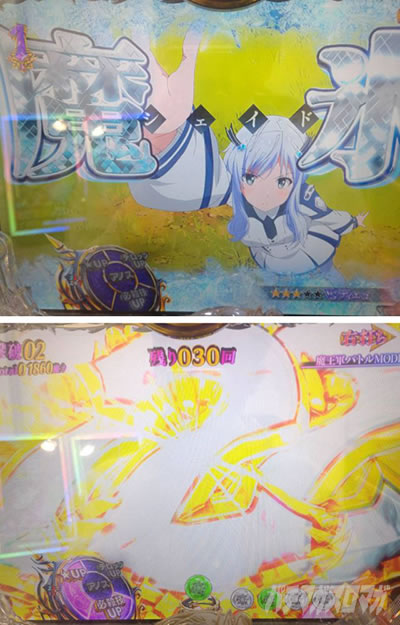 P�����w�@�̕s�K���� P�܂����� �p�`���R�b�~�[�V���o�g�����[�`