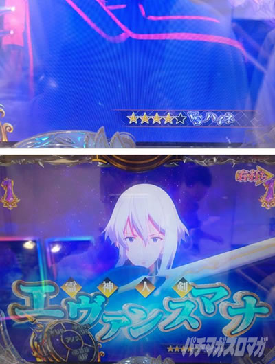 P�����w�@�̕s�K���� P�܂����� �p�`���R�b���C�o�g�����[�`