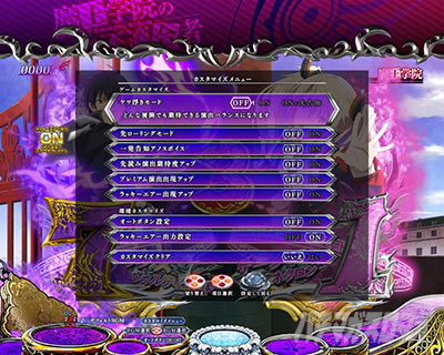 P�����w�@�̕s�K���� P�܂������b�ʏ펞���o�J�X�^��