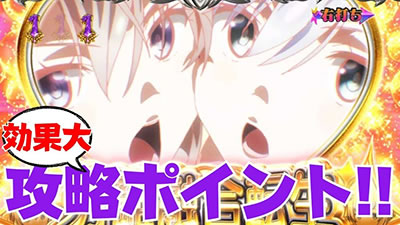 P�����w�@�̕s�K���� P�܂����� �p�`���R�b�U���|�C���g