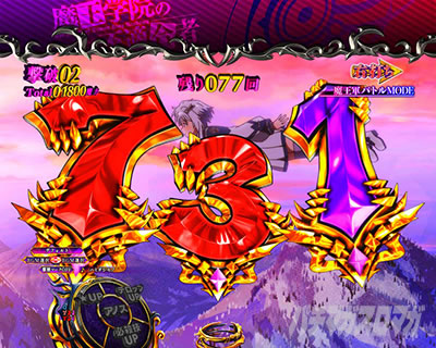 P�����w�@�̕s�K���� P�܂����� �p�`���R�b���ȃ^�C�~���O