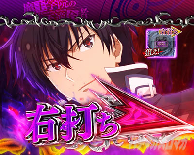 P�����w�@�̕s�K���� P�܂������b�g�C���^�C�~���O