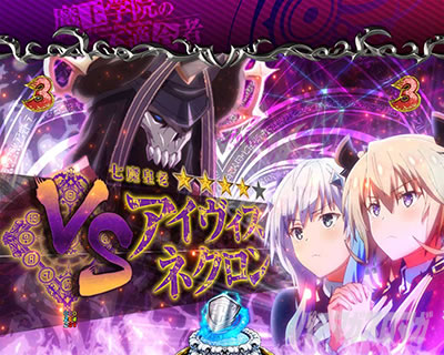 P�����w�@�̕s�K���� P�܂������bVS���[�` �A�C���B�X �l�N����