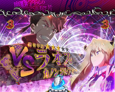 P�����w�@�̕s�K���� P�܂������bVS���[�` ���I�X �J�m�� �W���t�H�[