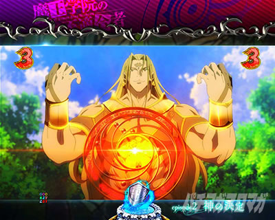 P�����w�@�̕s�K���� P�܂������b�G�s�\�[�h���[�` �_�̌���