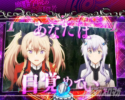 P�����w�@�̕s�K���� P�܂������b�����̖��̓`�����X