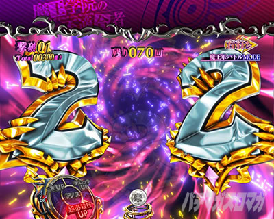 P�����w�@�̕s�K���� P�܂������b�K�C�Y�X�g�b�N�\��