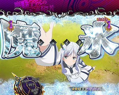 P�����w�@�̕s�K���� P�܂������b�~�[�V���o�g��