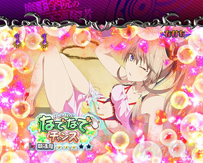 P�����w�@�̕s�K���� P�܂������b�q���C�����[�`���W�����\��