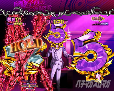 P�����w�@�̕s�K���� P�܂������b�}��HOLD����\��