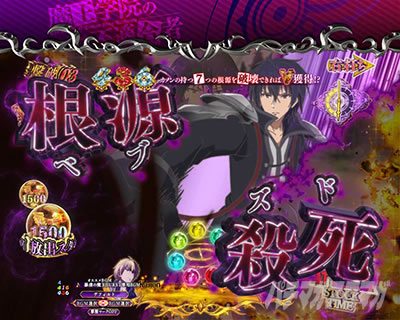 P�����w�@�̕s�K���� P�܂������b�r���o�g���\��