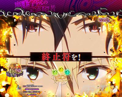 P�����w�@�̕s�K���� P�܂������b�ŏI�o�g�����[�`