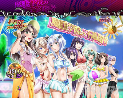 P�����w�@�̕s�K���� P�܂������b���܎����m