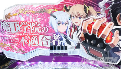 P�����w�@�̕s�K���� P�܂������b���b�L�[�G�A�[�o���A�b�v