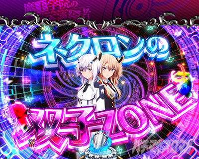 P�����w�@�̕s�K���� P�܂������b�l�N�����̑o�q�]�[��