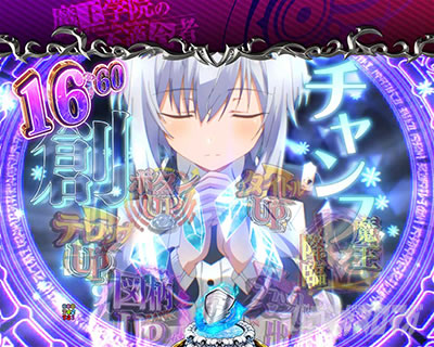 P�����w�@�̕s�K���� P�܂������b�~�[�V���n���̖���