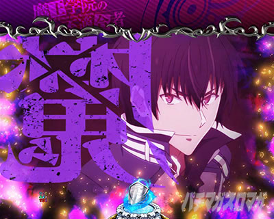 P�����w�@�̕s�K���� P�܂������b�����~��