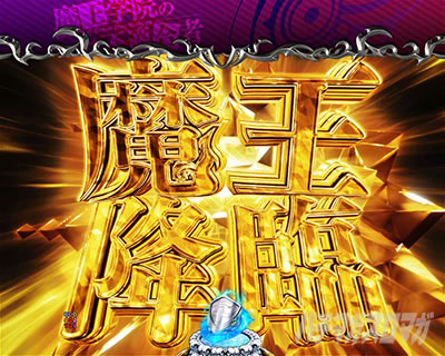 P�����w�@�̕s�K���� P�܂������b�����~��