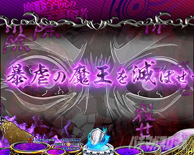 P�����w�@�̕s�K���� P�܂������b�E�Ҋw�@�̉A�d�]�[���\��