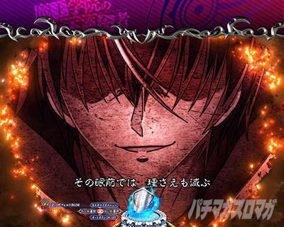 P�����w�@�̕s�K���� P�܂������b���N�]�[���\��