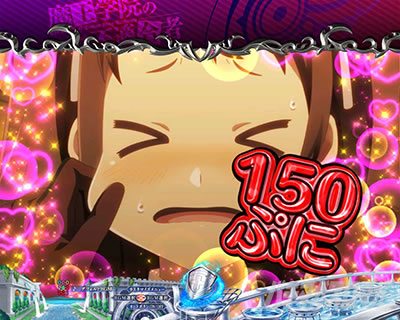 P�����w�@�̕s�K���� P�܂������b�~�T�\��