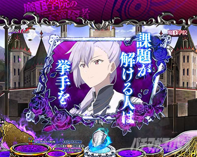 P�����w�@�̕s�K���� P�܂������b�G�~���A�搶�\��