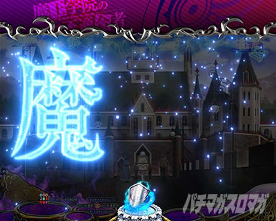 P�����w�@�̕s�K���� P�܂������b�����~�Վ����\��