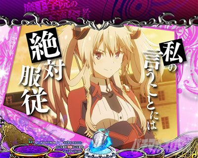 P�����w�@�̕s�K���� P�܂������b�I�[�v�j���OSU�\��