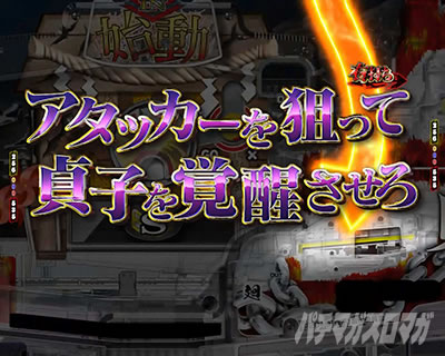 P��q �p�`���R�b��q�`���[�W