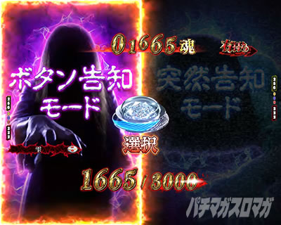 P��q �p�`���R�b�^���̕���