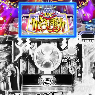 P��q �p�`���R�bBIG�X�^�[�g �V�ѕ�