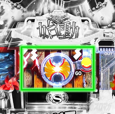 P��q �p�`���R�bBIG�X�^�[�g �V�ѕ�