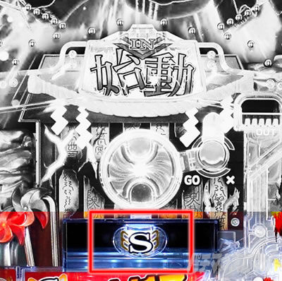 P��q �p�`���R�bBIG�X�^�[�g �V�ѕ�