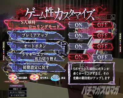 P��q �p�`���R�b�ʏ펞���o�J�X�^��