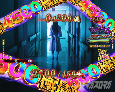 P��q �p�`���R�b�ʏ펞���o�J�X�^��