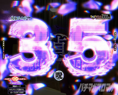 P��q �p�`���R�b�}���`�����X�ڗ\��