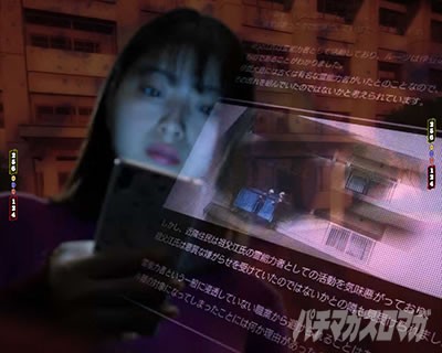 P��q �p�`���R�b�z���[�g�щ{���\��