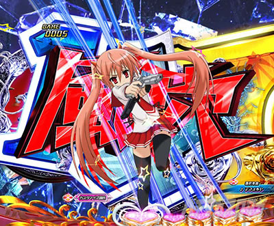 P��e�̃A���A�`���_�~�Ձ`199Ver. P��e�̃A���A5���C�g �p�`���R�b�ϓ��J�n���}���A�N�V�����\��