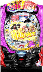 P��e�̃A���A�`���_�~�Ձ`88Ver.