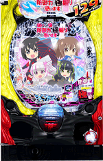 P�ɂ��̂͌��Ȃ̂Ŗh��͂ɋɐU�肵�����Ǝv���܂��B �ɐU��129ver