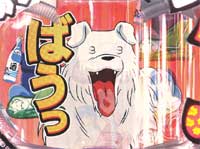 CR�߂���ꍏH4AX