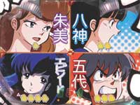 CR�߂���ꍏH4AX