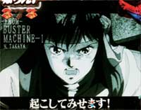 CR�g�b�v���˂炦! H4AX