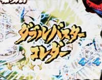 CR�g�b�v���˂炦! H4AX