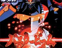 CR�g�b�v���˂炦! H4AX