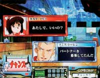 CR�g�b�v���˂炦! H4AX